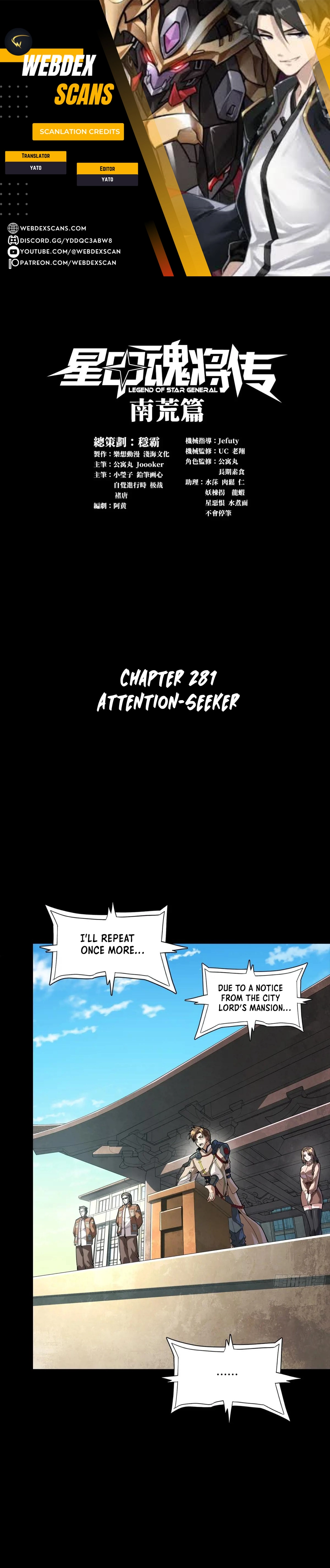 Legend of Star General Chapter 281 1